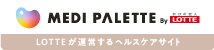 メディパレット